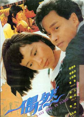 流浪地球3 久久精品中文字幕